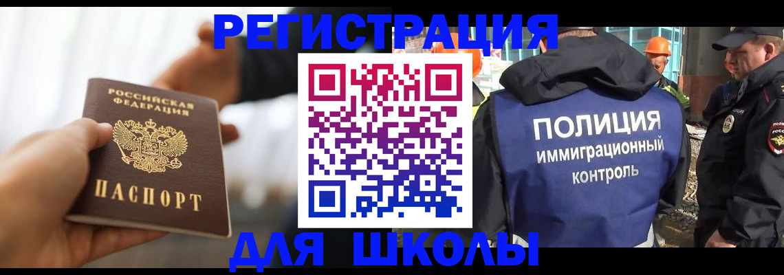 прописка при наличии разрешения на временное проживание в Белоозёрском