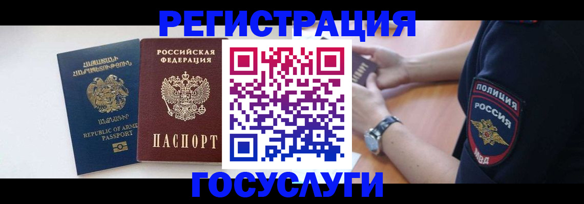 форма № 3 для школы в Белоозёрском
